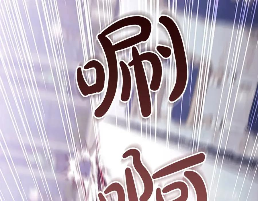 第159话 为什么叛徒是你？ 第218页