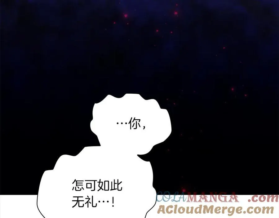 第159话 为什么叛徒是你？ 第225页