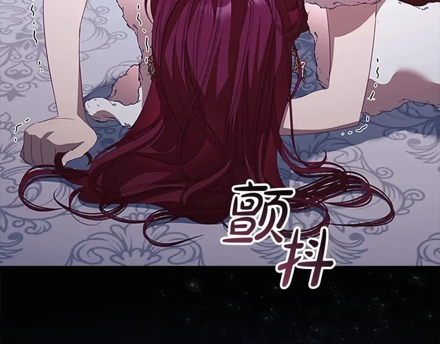 第159话 为什么叛徒是你？ 第227页