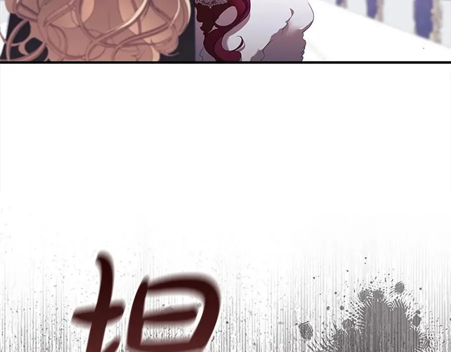 第159话 为什么叛徒是你？ 第232页