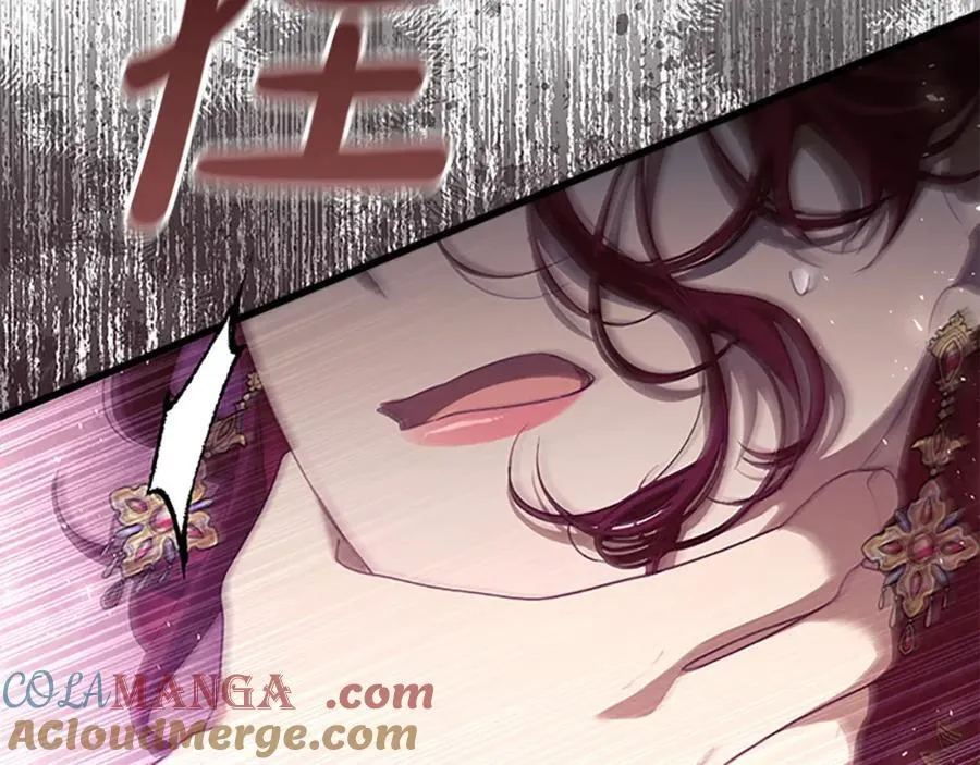 第159话 为什么叛徒是你？ 第233页