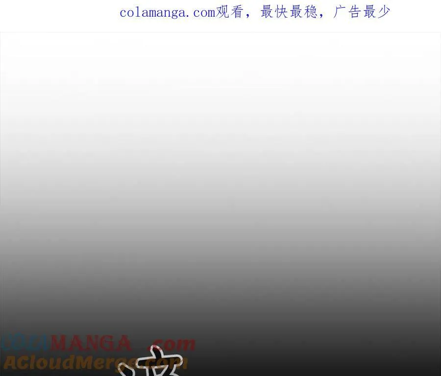 第160话 一见钟情 第1页