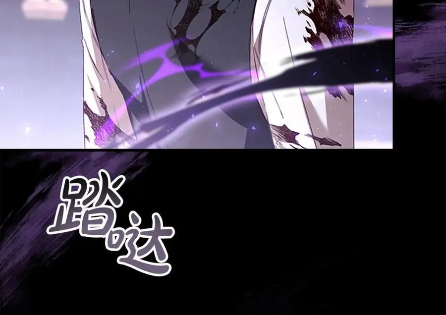 第160话 一见钟情 第15页