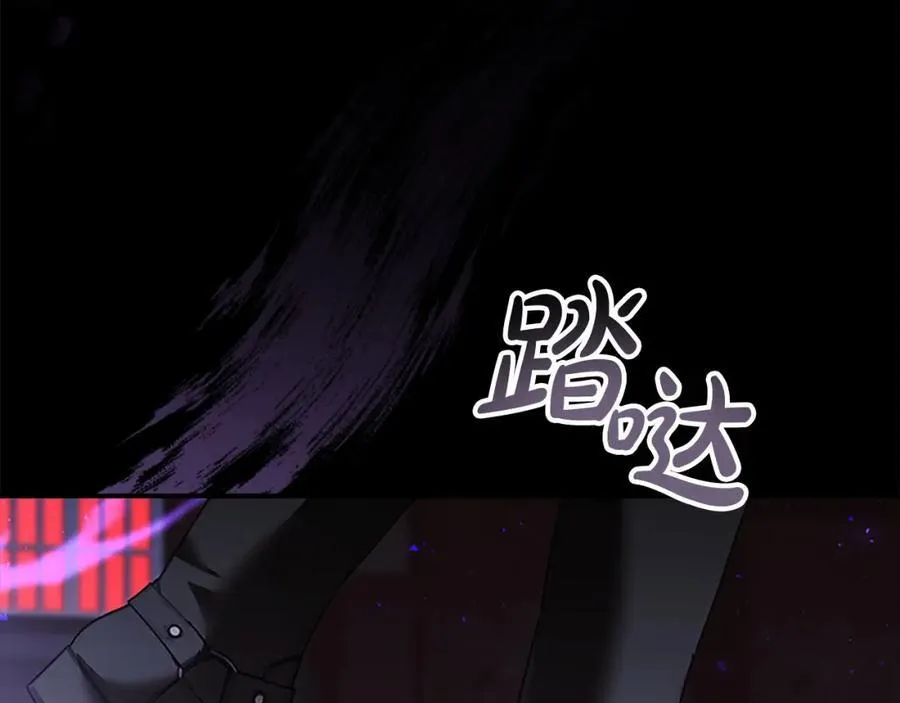 第160话 一见钟情 第16页