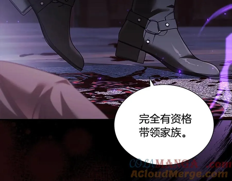 第160话 一见钟情 第17页