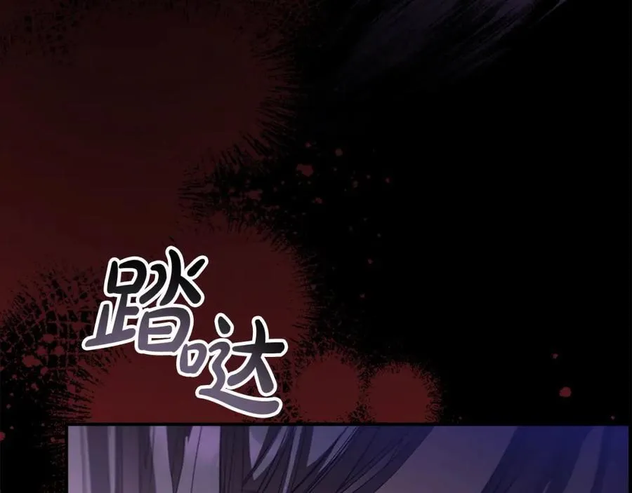 第160话 一见钟情 第18页