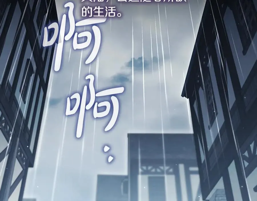 第160话 一见钟情 第34页