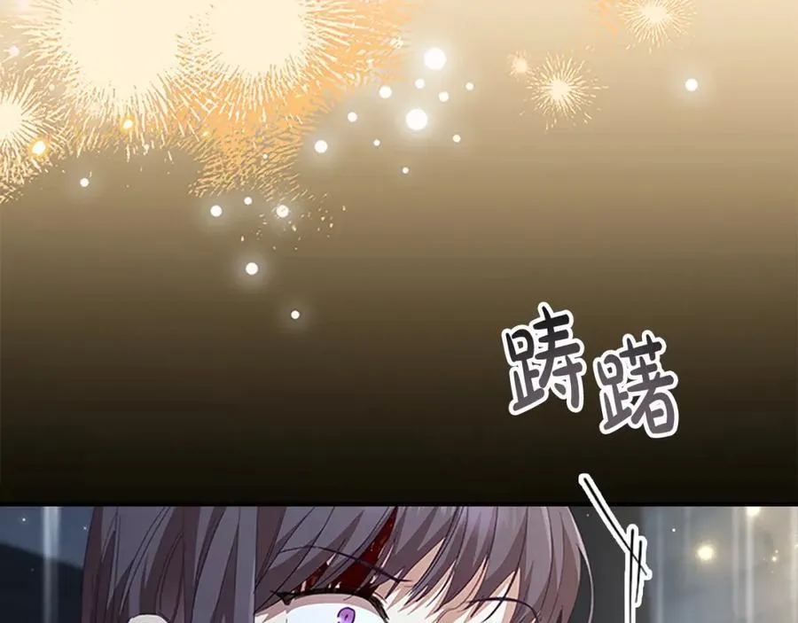 第160话 一见钟情 第40页