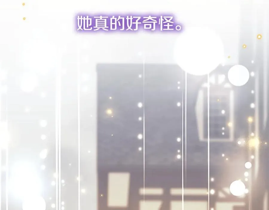 第160话 一见钟情 第50页