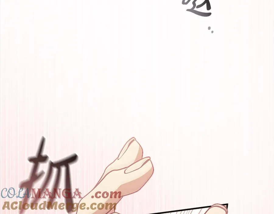 第160话 一见钟情 第69页