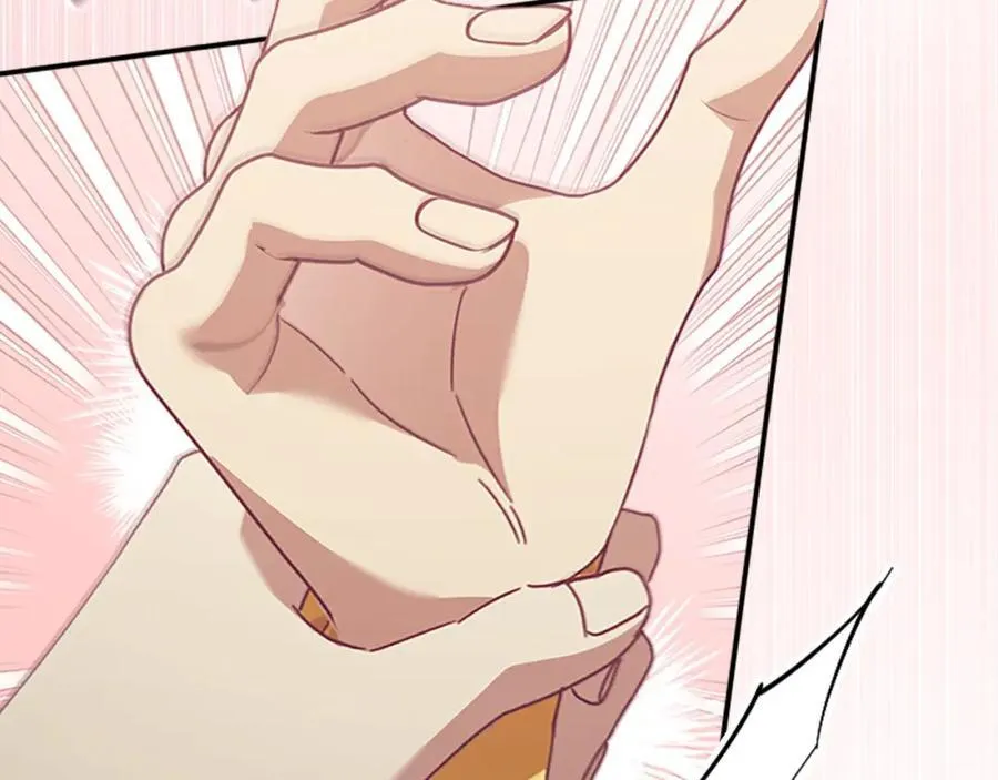 第160话 一见钟情 第70页
