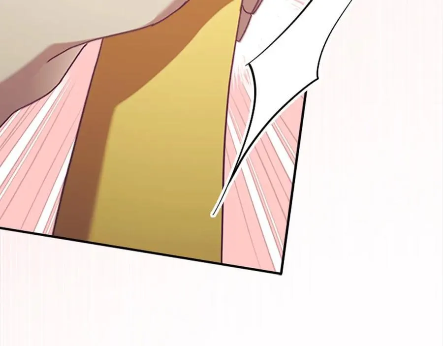 第160话 一见钟情 第71页