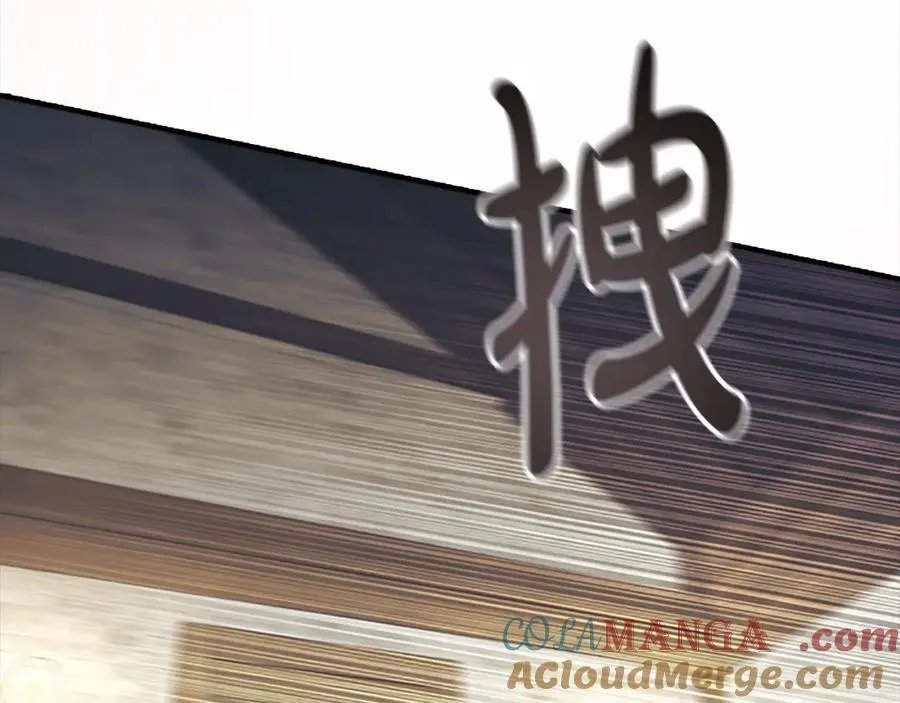 第160话 一见钟情 第73页