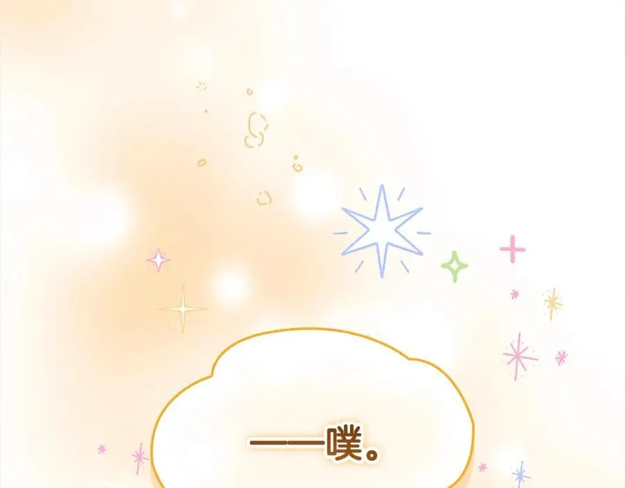第160话 一见钟情 第83页