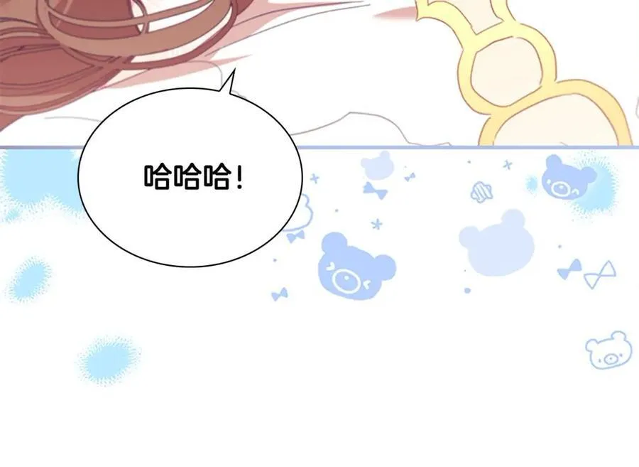 第160话 一见钟情 第87页