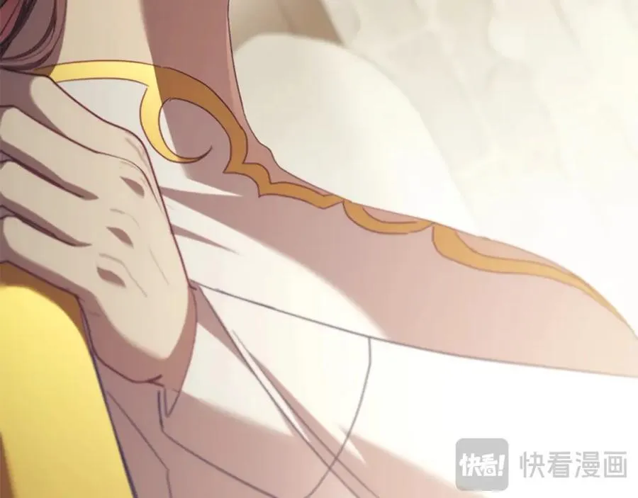 第160话 一见钟情 第95页