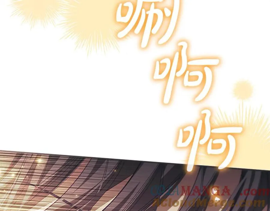 第160话 一见钟情 第101页