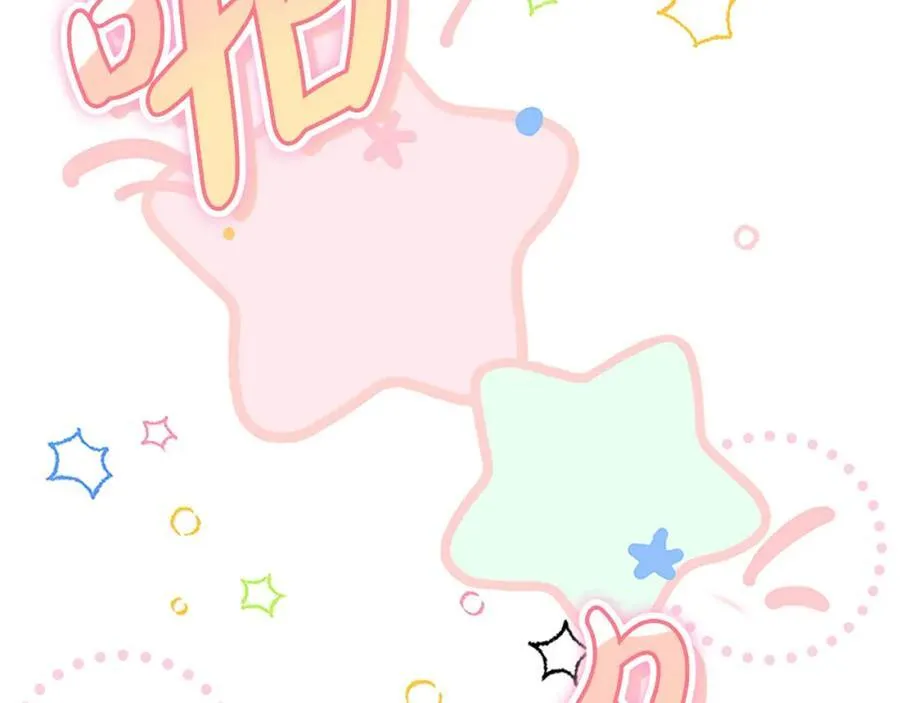 第160话 一见钟情 第104页