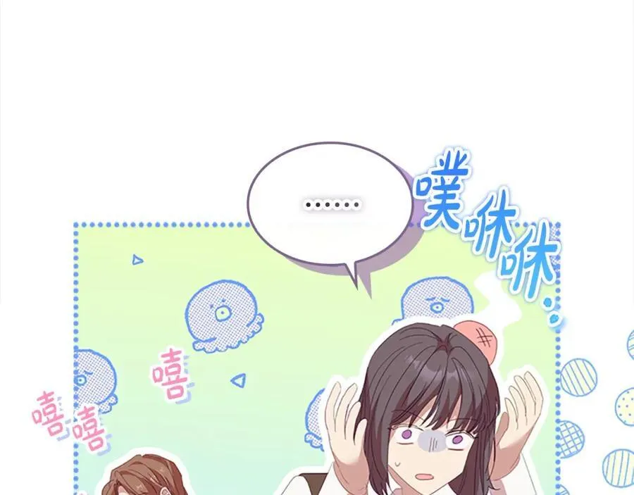 第160话 一见钟情 第106页