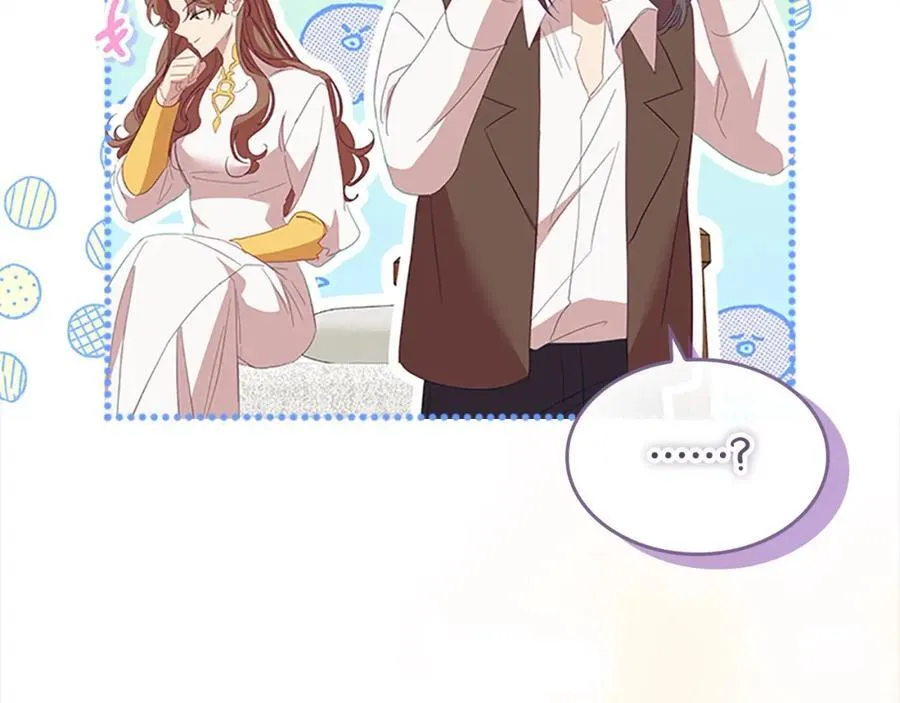 第160话 一见钟情 第107页