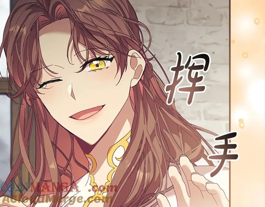 第160话 一见钟情 第109页
