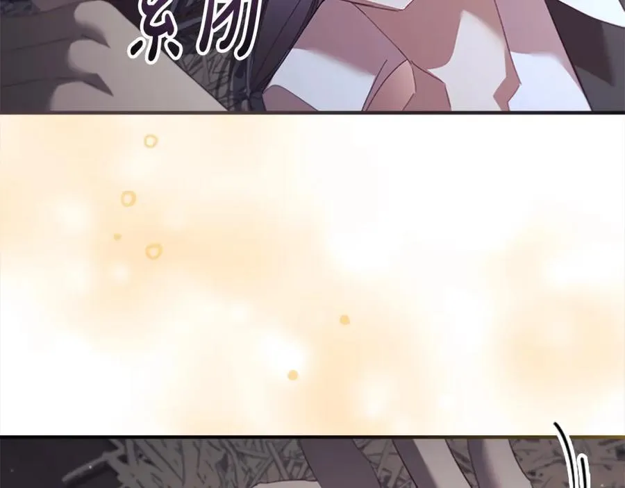 第160话 一见钟情 第118页