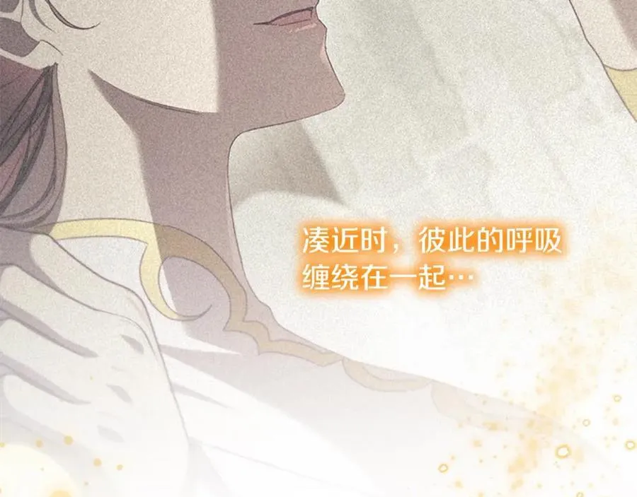 第160话 一见钟情 第124页