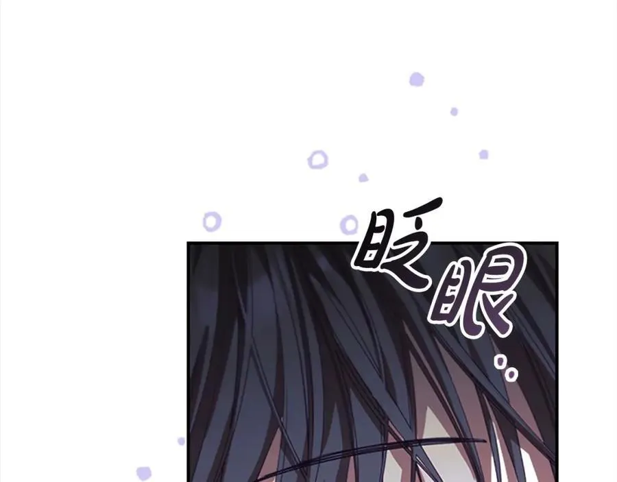 第160话 一见钟情 第131页
