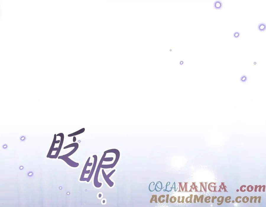 第160话 一见钟情 第133页
