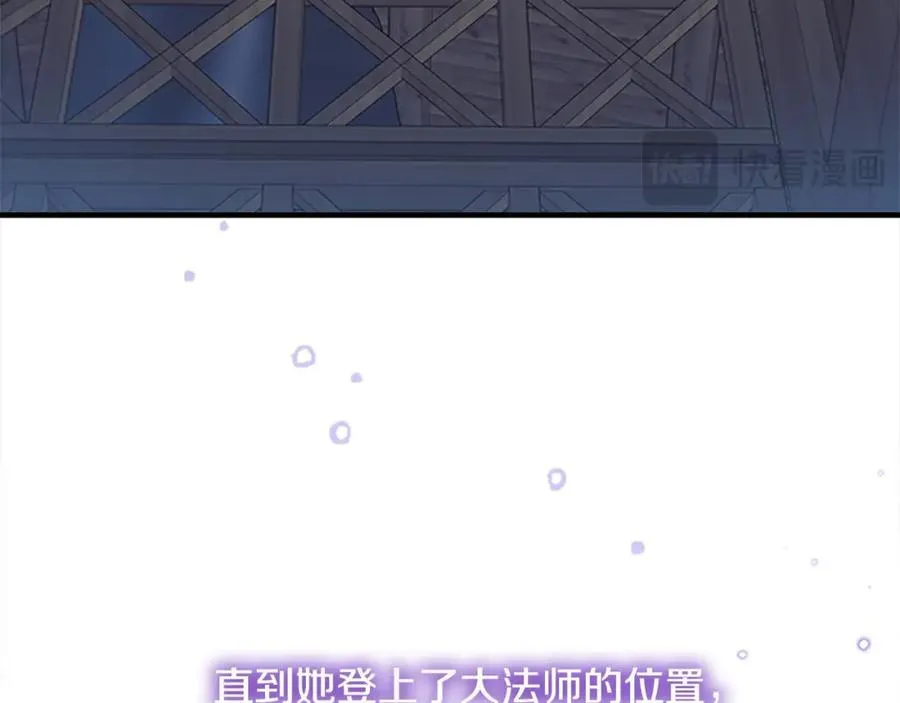 第160话 一见钟情 第135页