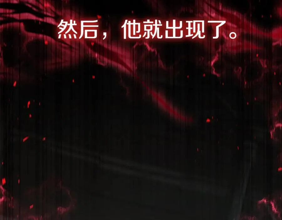 第160话 一见钟情 第146页