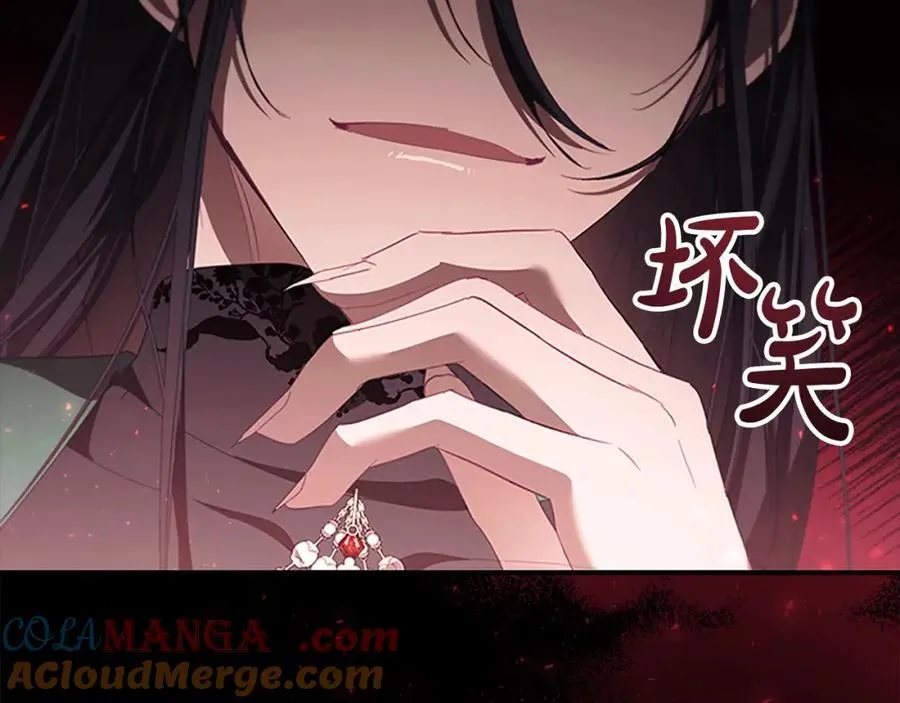 第160话 一见钟情 第161页