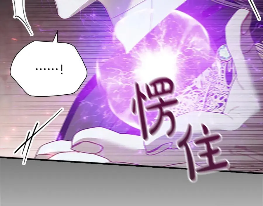 第160话 一见钟情 第164页