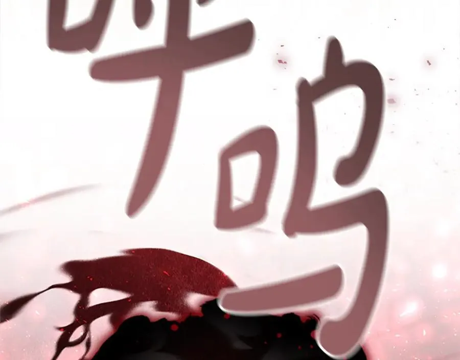 第160话 一见钟情 第167页