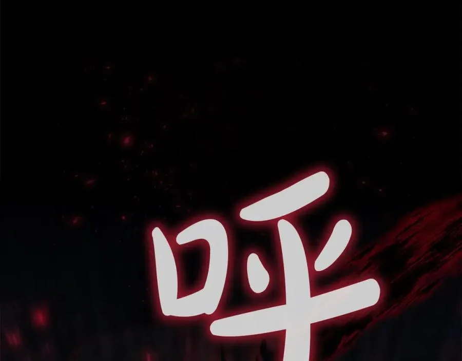 第160话 一见钟情 第172页