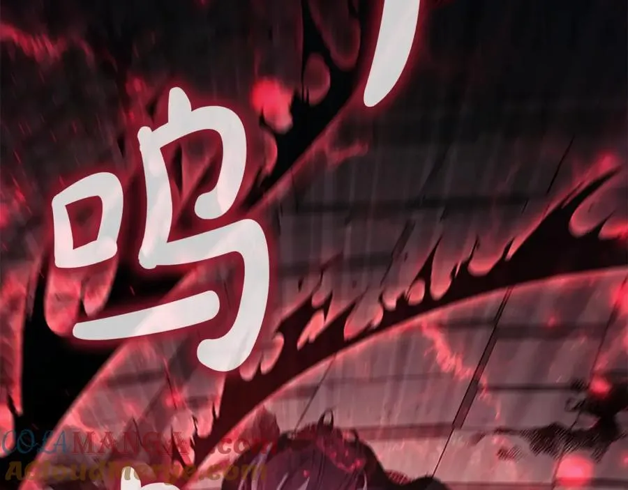 第160话 一见钟情 第173页