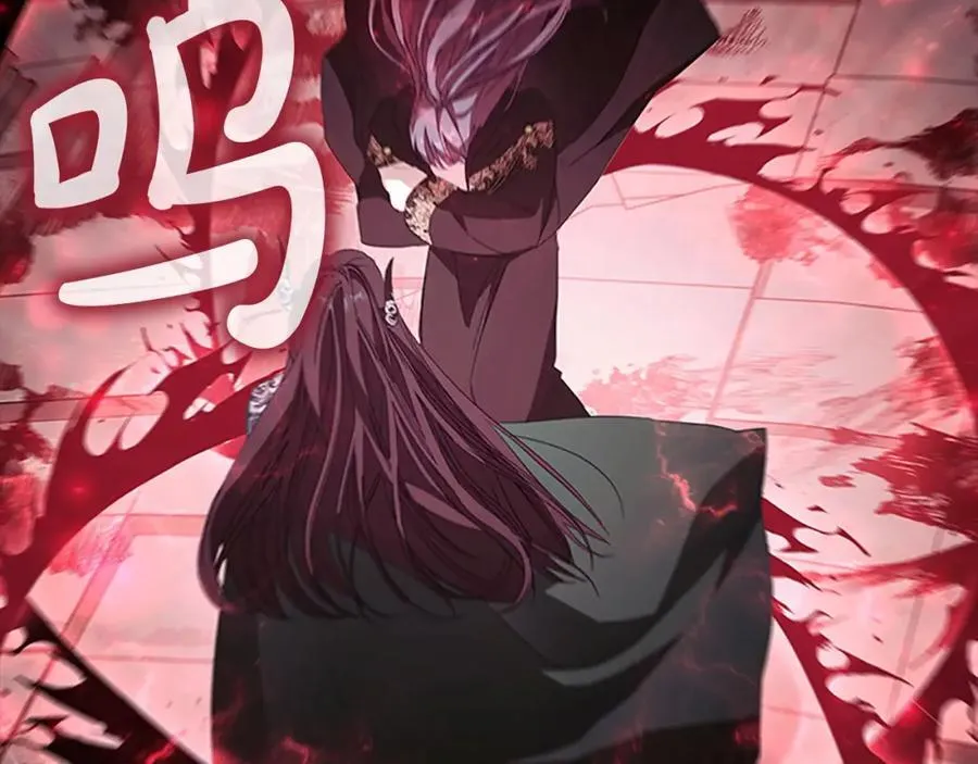 第160话 一见钟情 第174页