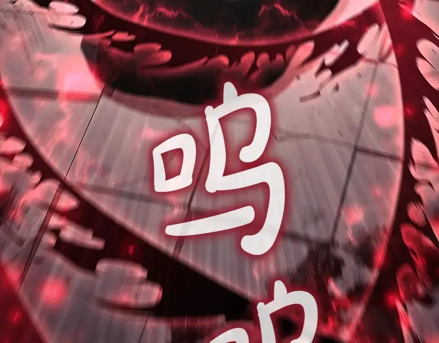 第160话 一见钟情 第175页