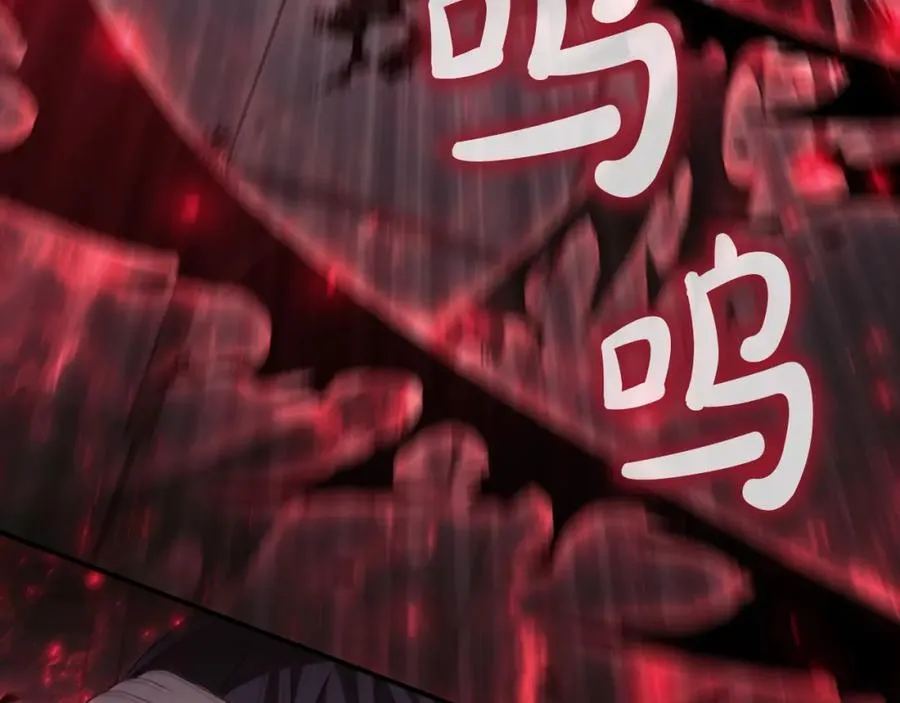 第160话 一见钟情 第176页