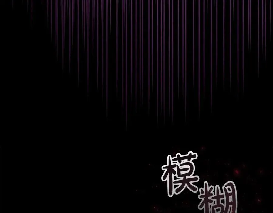 第160话 一见钟情 第180页