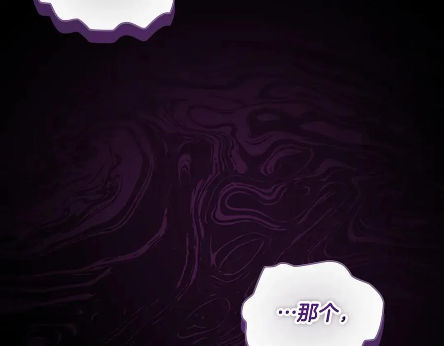 第160话 一见钟情 第182页