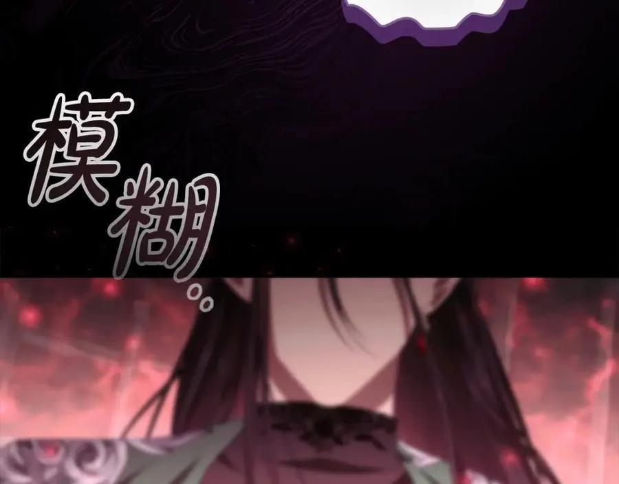 第160话 一见钟情 第183页