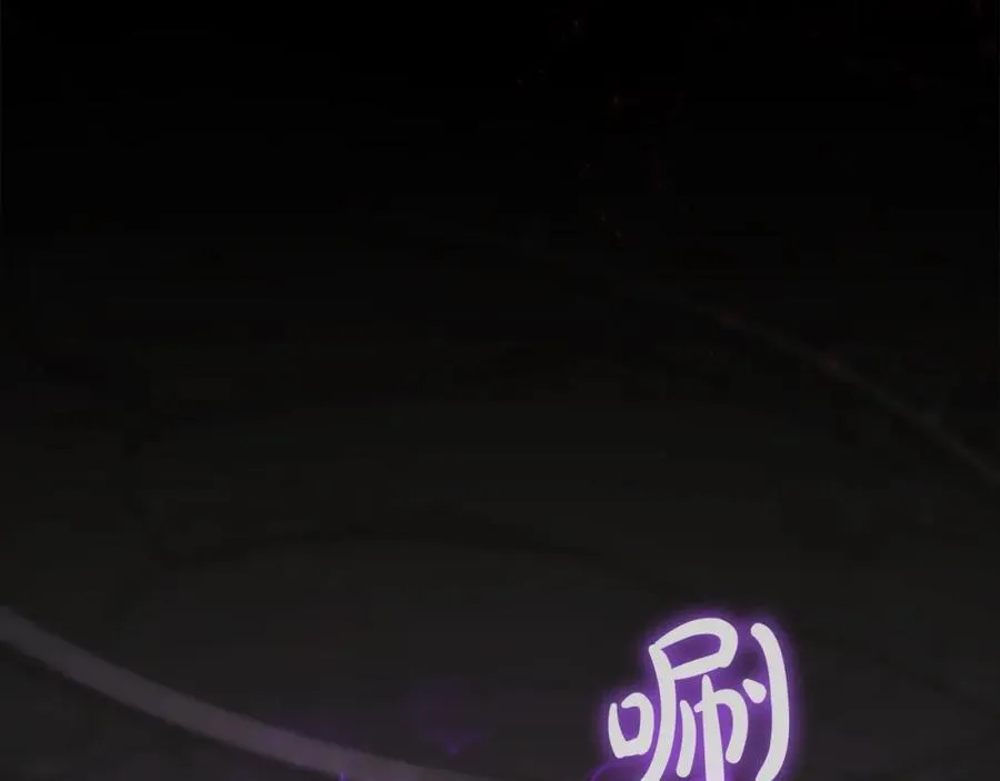 第160话 一见钟情 第187页