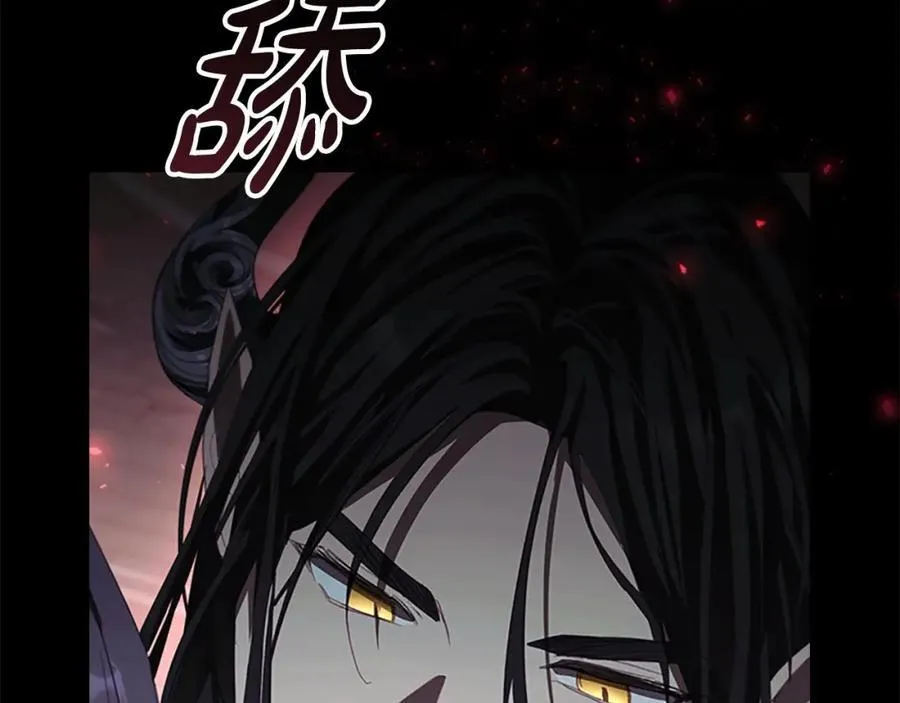 第160话 一见钟情 第191页