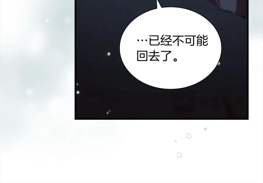 第160话 一见钟情 第214页