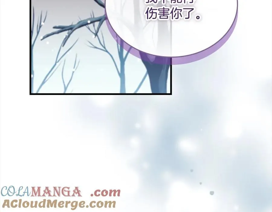 第160话 一见钟情 第217页