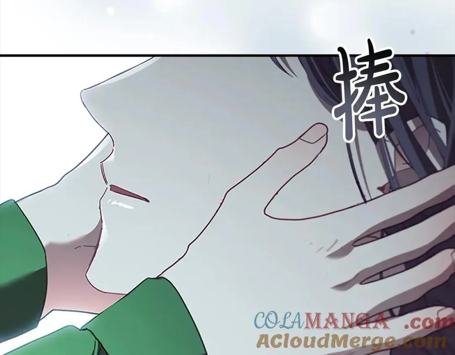 第160话 一见钟情 第225页