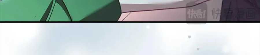 第160话 一见钟情 第226页