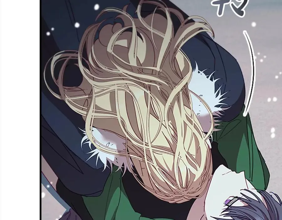 第160话 一见钟情 第238页