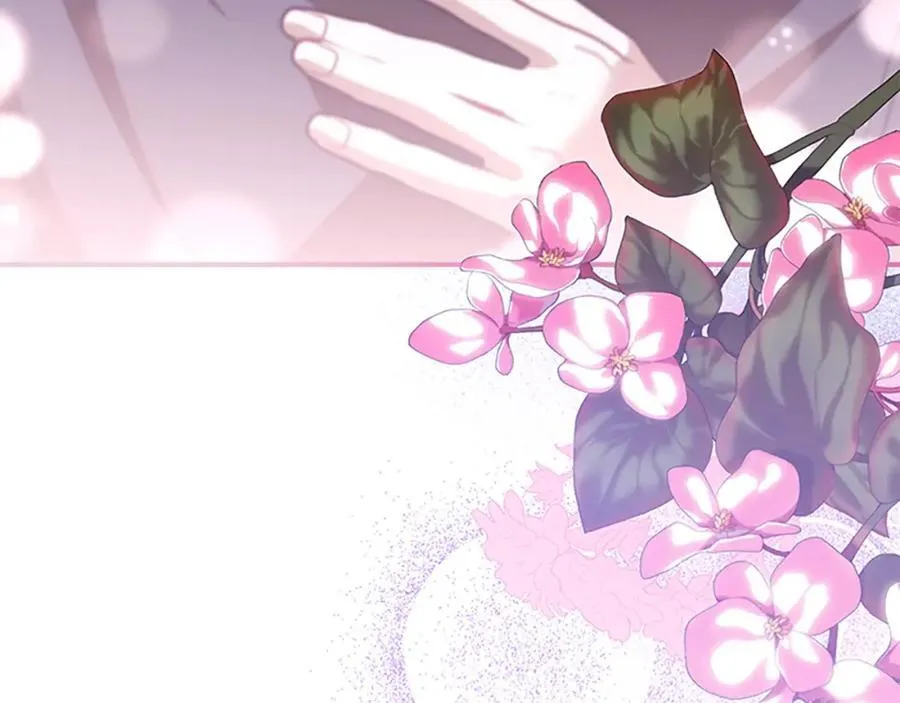 第160话 一见钟情 第248页